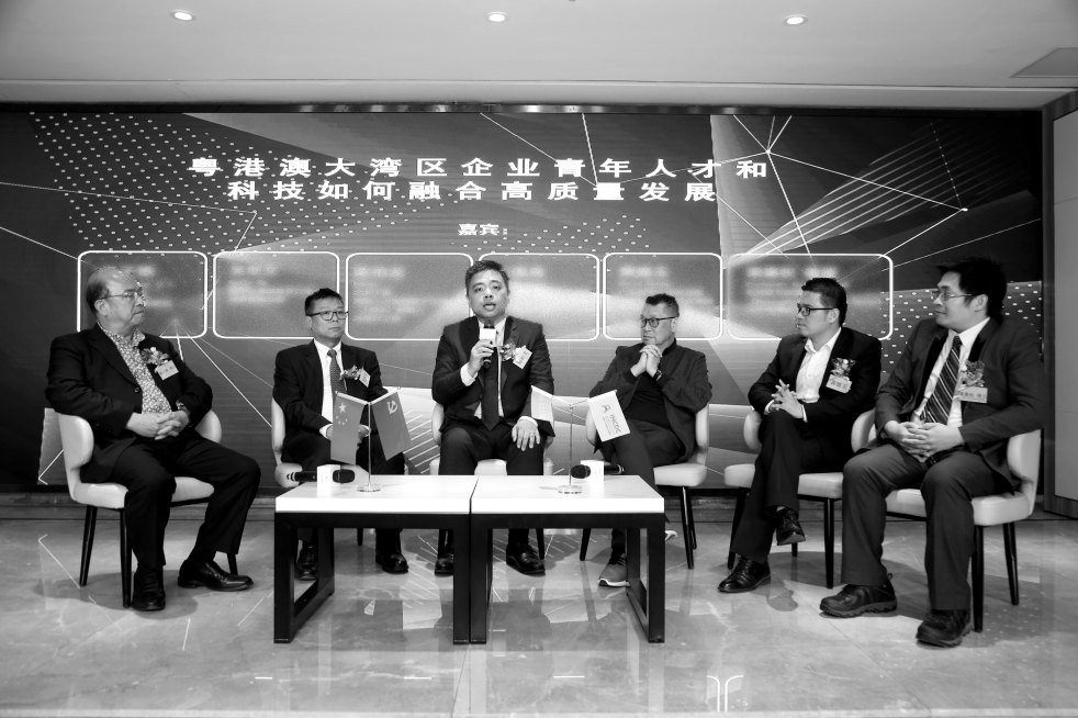 Panel: how young talent and technology can drive high-quality development in the Greater Bay Area